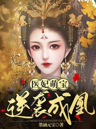 溫錦懷王穿越小說(免費閱讀無彈窗)全文免費閱讀最新章節 - 178小說網