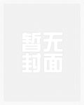 一人之下：穿成呂良，渾身馬甲
